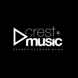 Crest Music – Славит русская душа (2019)