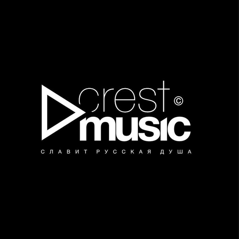 Crest Music - Славит русская душа (2019) слушать скачать альбом прославления