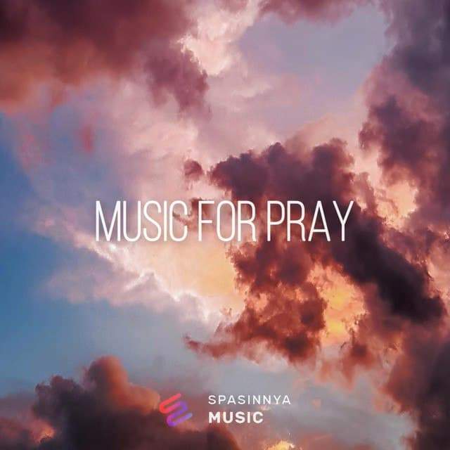Spasinnya MUSIC - Music for Pray (2021) слушать скачать инструментальный альбом музыка для молитвы
