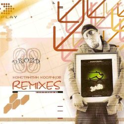Константин Косячков, L.Drozd – Золото. Remixes (2002)